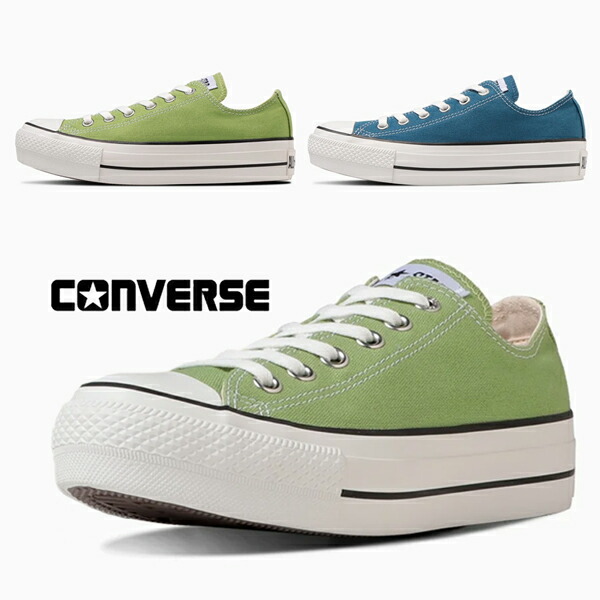 楽天市場】CONVERSE コンバース ALL STAR PLTS EP OX オールスター PL