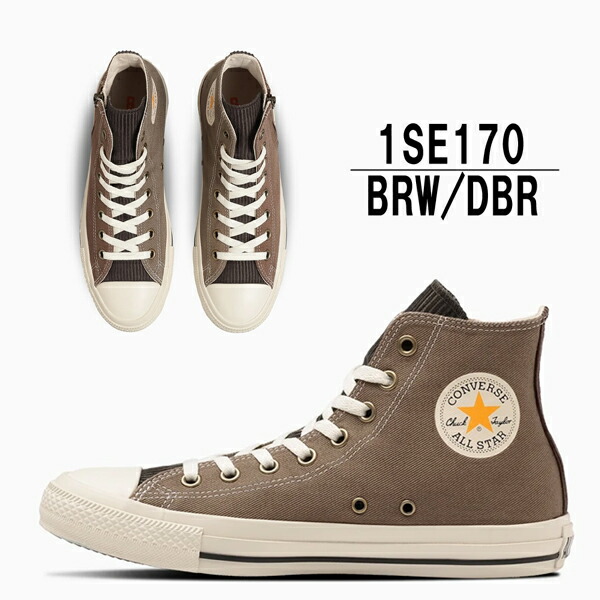 楽天市場】CONVERSE コンバース ALL STAR WORKMULTI Z HI オールスター