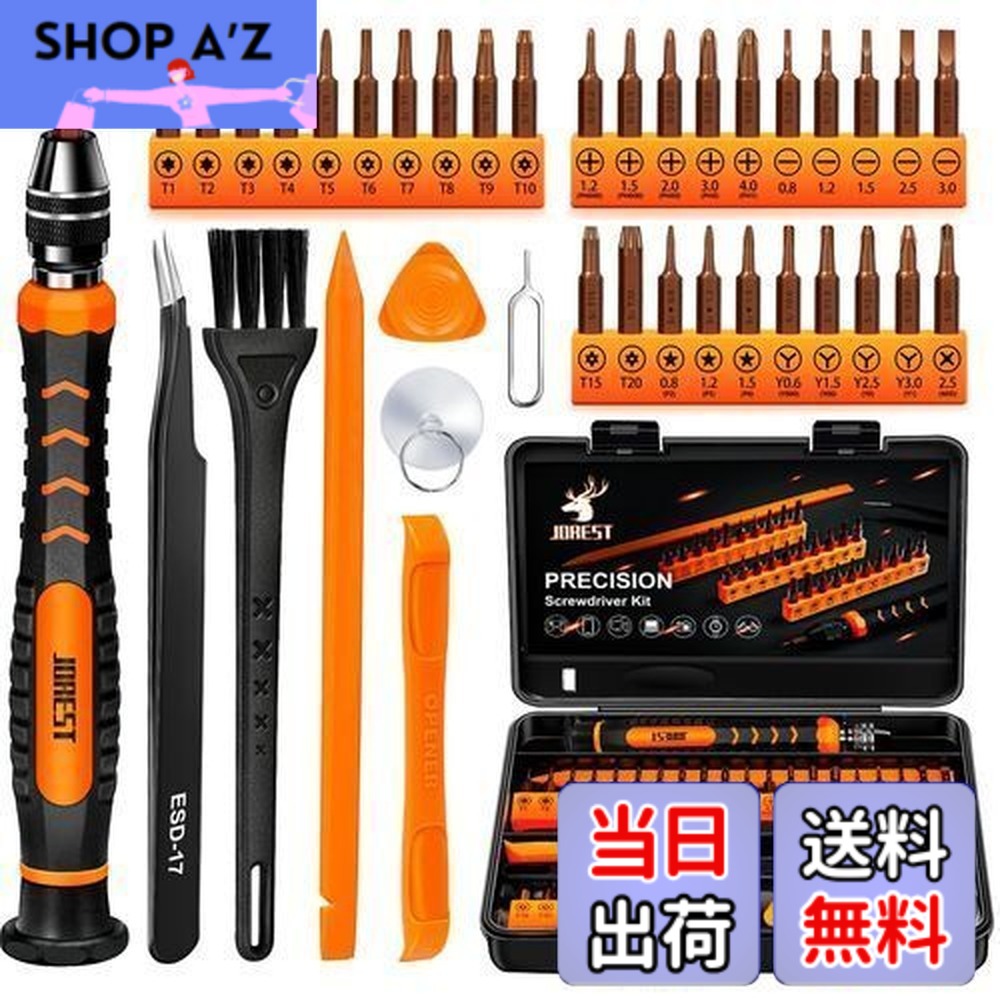 楽天市場】【送料無料】JOREST 38個精密ドライバーセット, DIY工具