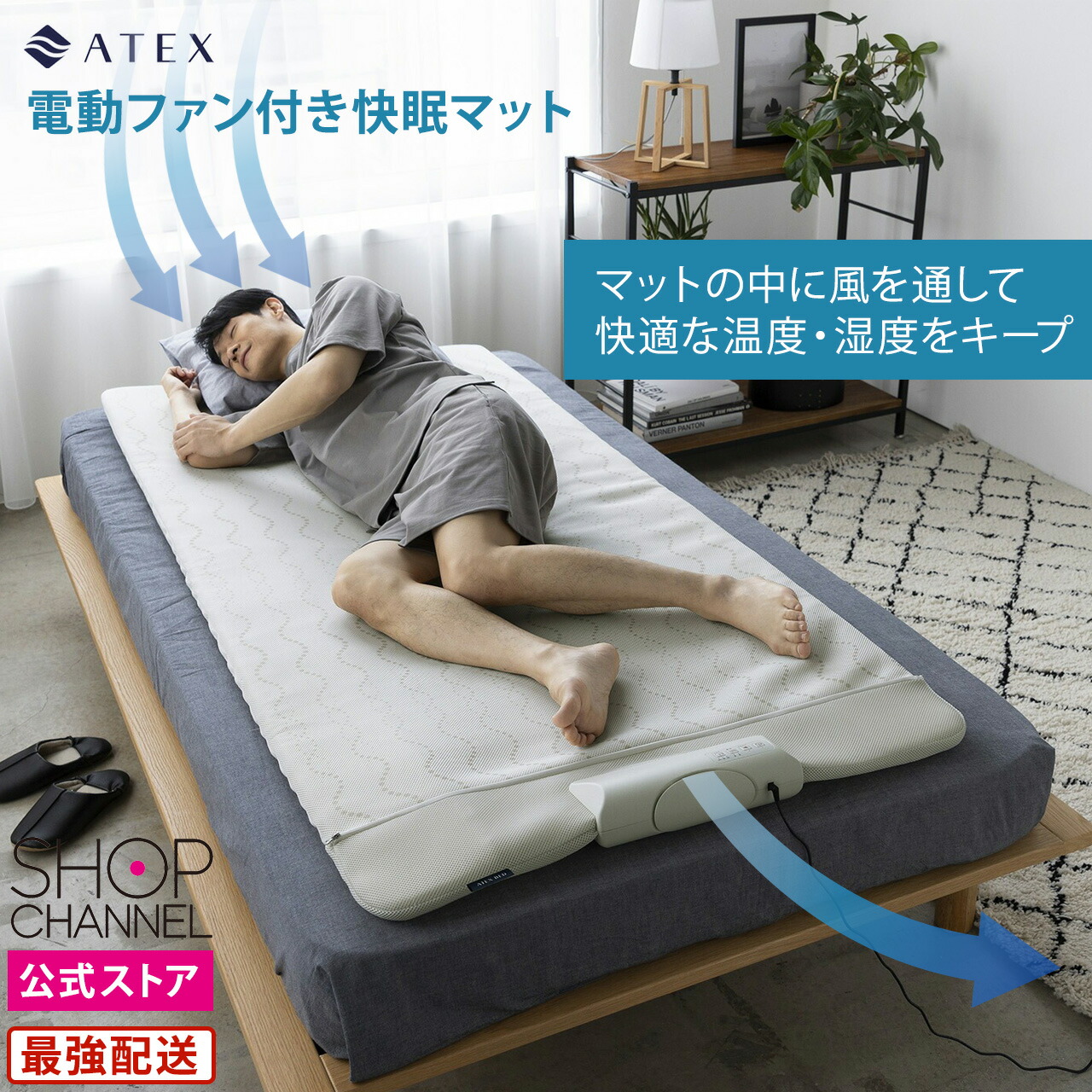 楽天市場】エアコン マット そよ カバーの通販