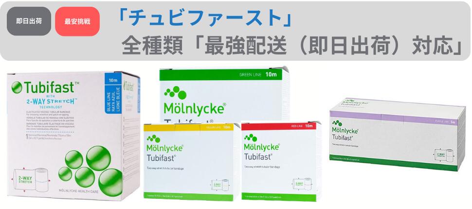 楽天市場 | Shop de clinic楽天市場店 - 鍼灸用品・テーピング・在宅