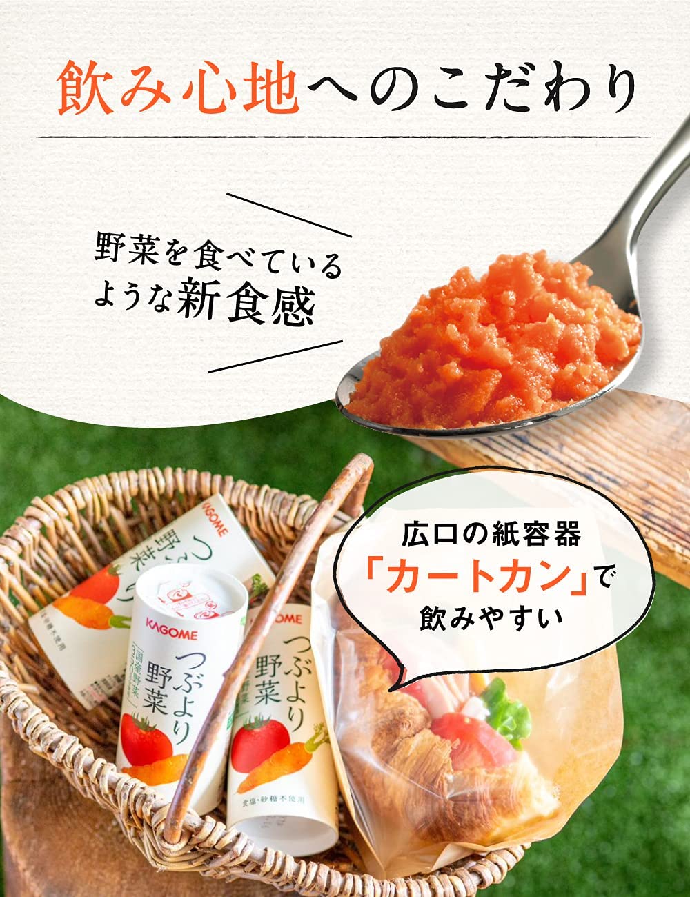 楽天市場】【カゴメ公式】つぶより野菜(野菜ジュース) 195g×30本/1