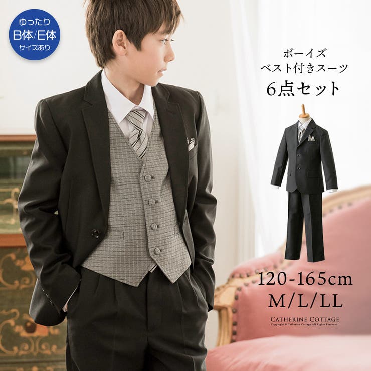 楽天市場】【10％OFFクーポン！配布中！】Catherine Cottage 男の子