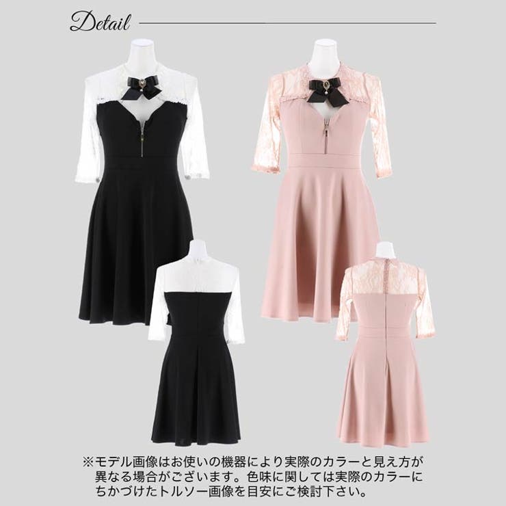 楽天市場】Dazzy キャバ ドレス レース カラー フロント ジップ