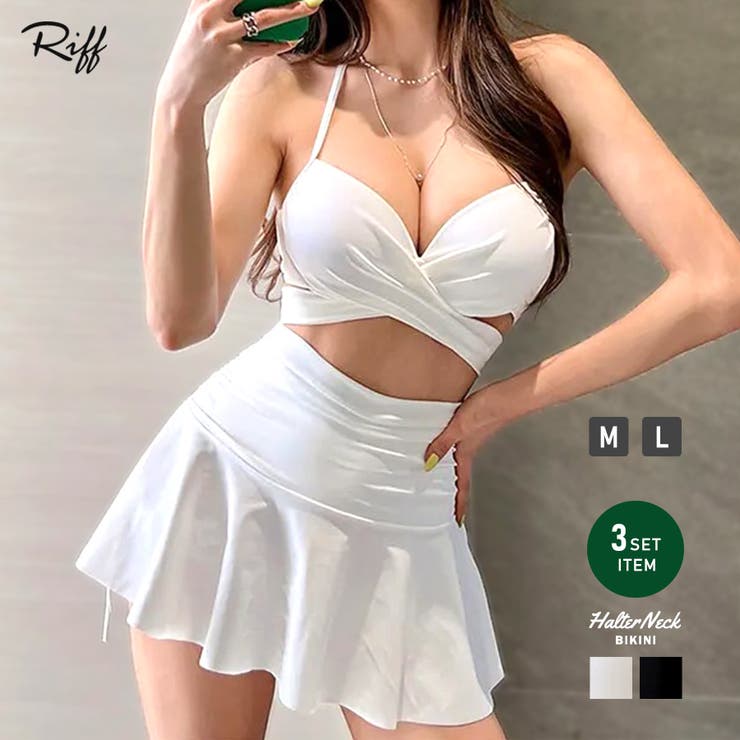楽天市場】Riff [3点セット] クロスデザインホルターネックセパレート