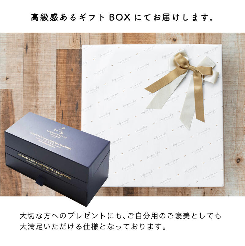 楽天市場】アロマセラピーアソシエイツ バスオイル シャワーオイル