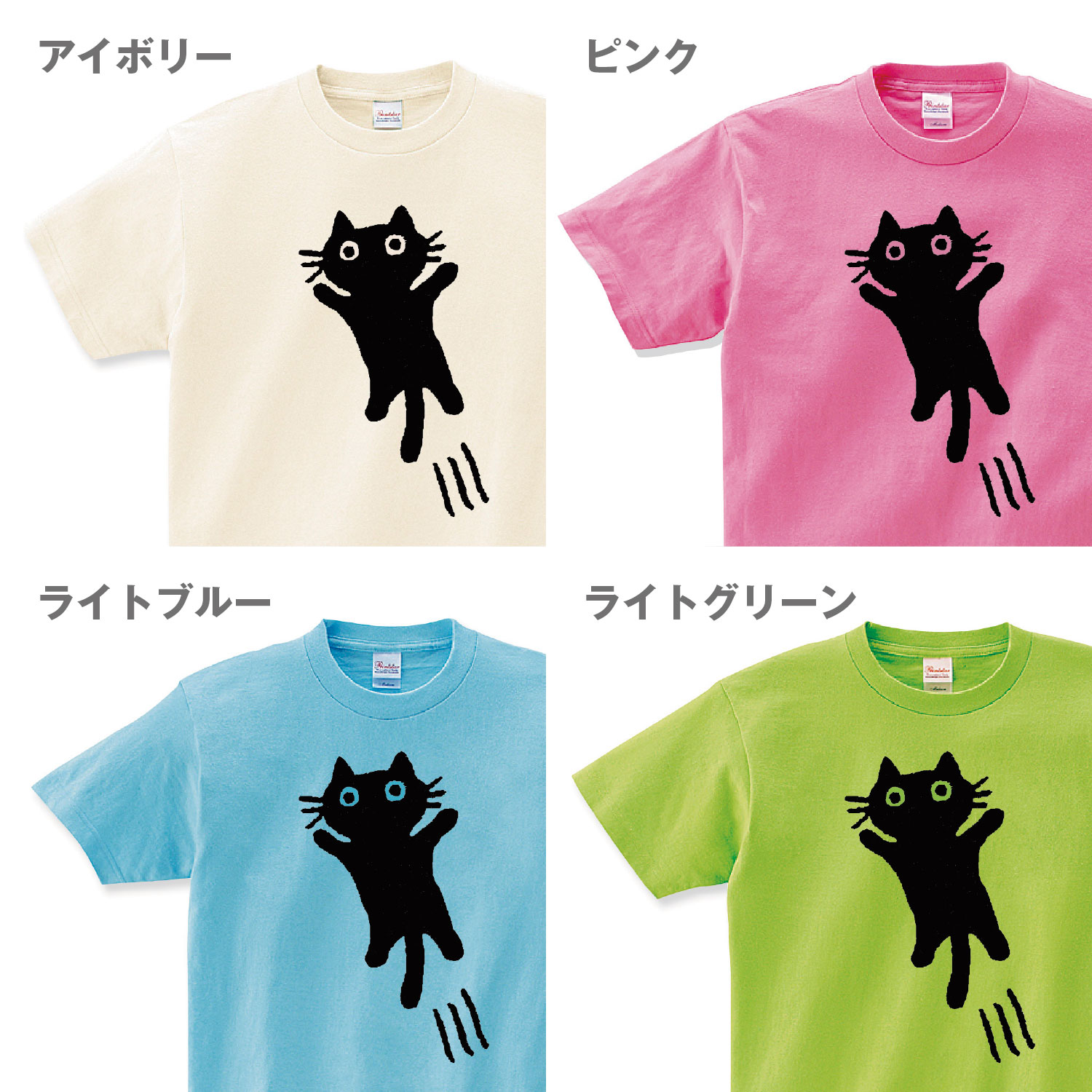 楽天市場】猫 tシャツ 猫tシャツ おもしろ tシャツ 飛びかかってくる