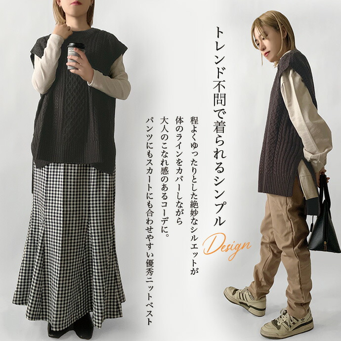 楽天市場】☆期間限定☆ベスト ニットベスト ノースリーブ ケーブル