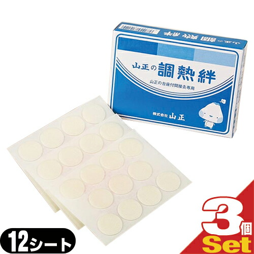 楽天市場】調熱絆の通販