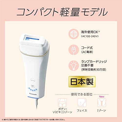 楽天市場】パナソニック 光美容器 光エステ ボディ&フェイス用