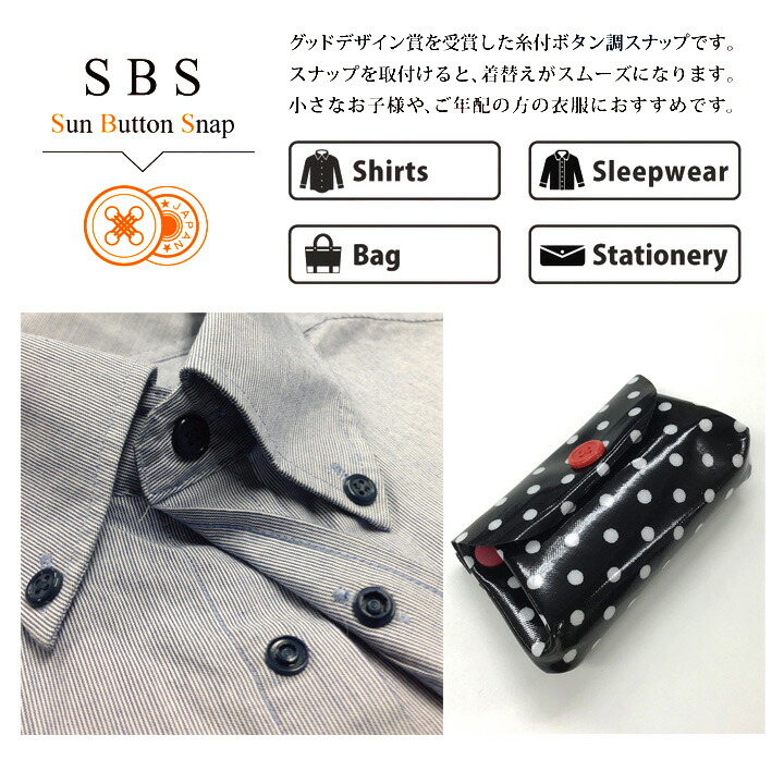 楽天市場】CHERRY LABEL プラスナップボタン調11.5mm 12組入SBS
