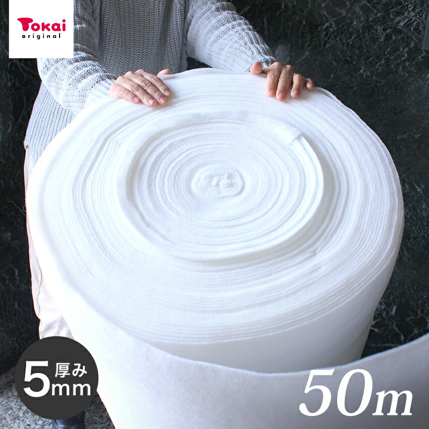 楽天市場】【お取り寄せ】原反 売り 片面接着キルト芯 スパイダー200