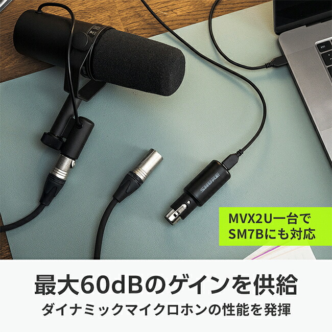 楽天市場】デジタルオーディオインターフェース ヘッドホン出力付きXLR