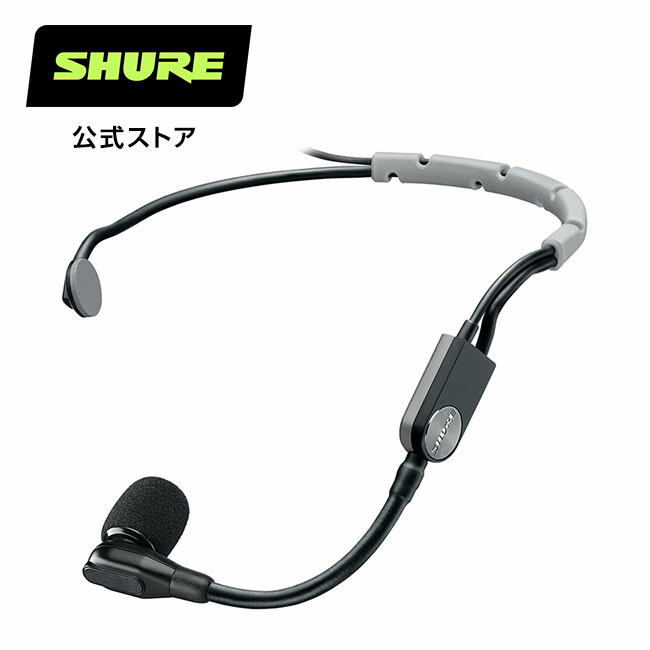 楽天市場】SHURE コンデンサーヘッドウォーンマイク SM35-XLR