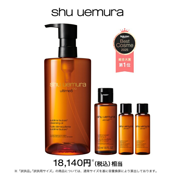 AURAGE クレンジングプラス 2本セット AURAGE クレンジングプラス