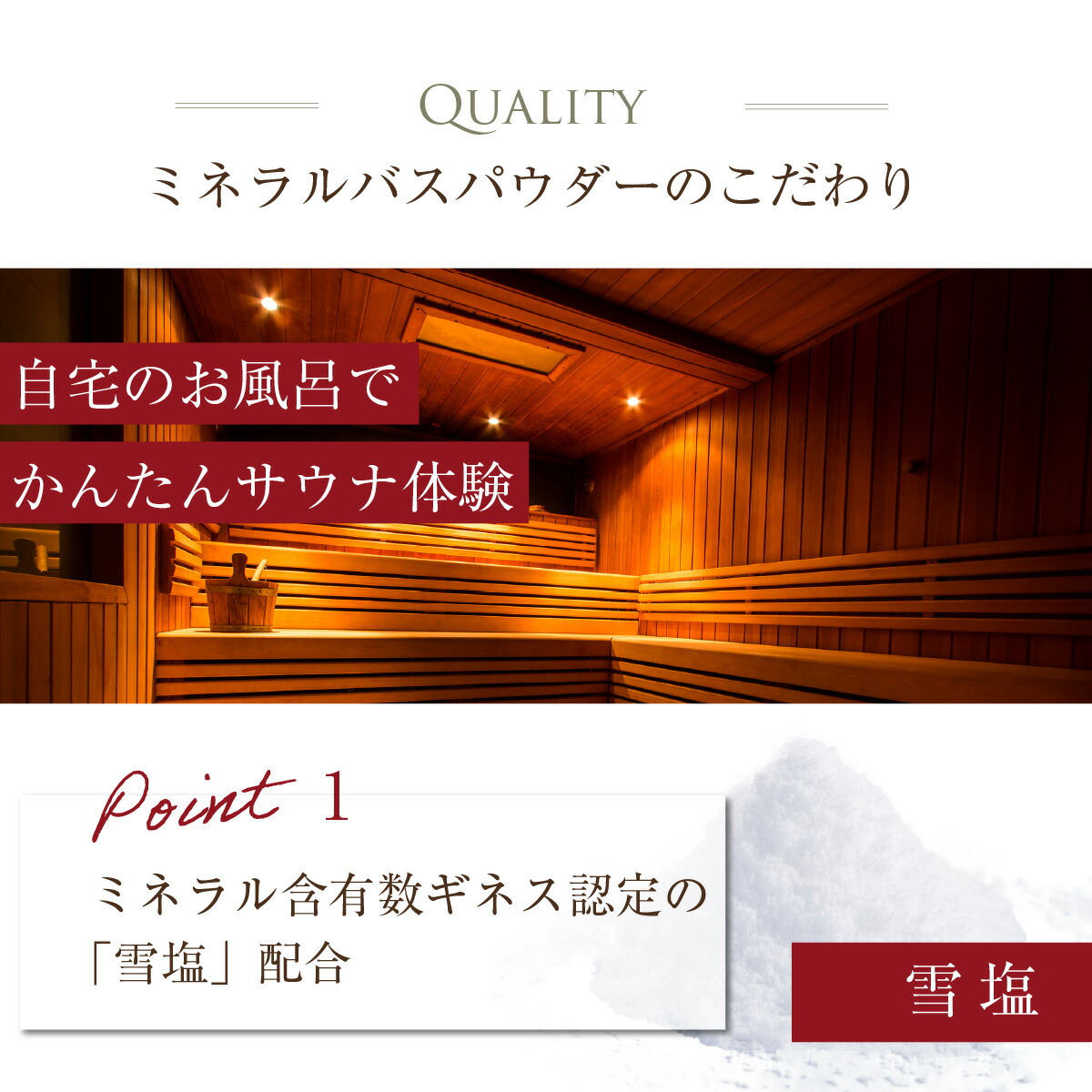 楽天市場】イルコルポ 選べるミネラルバスパウダー 3個セット : シー