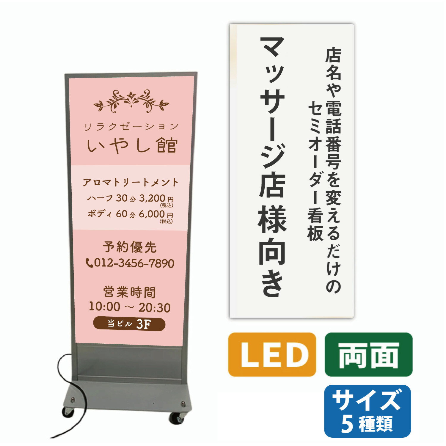 楽天市場】電飾看板 名入れ 文字入れ 好きな文字が入れられる スタンド
