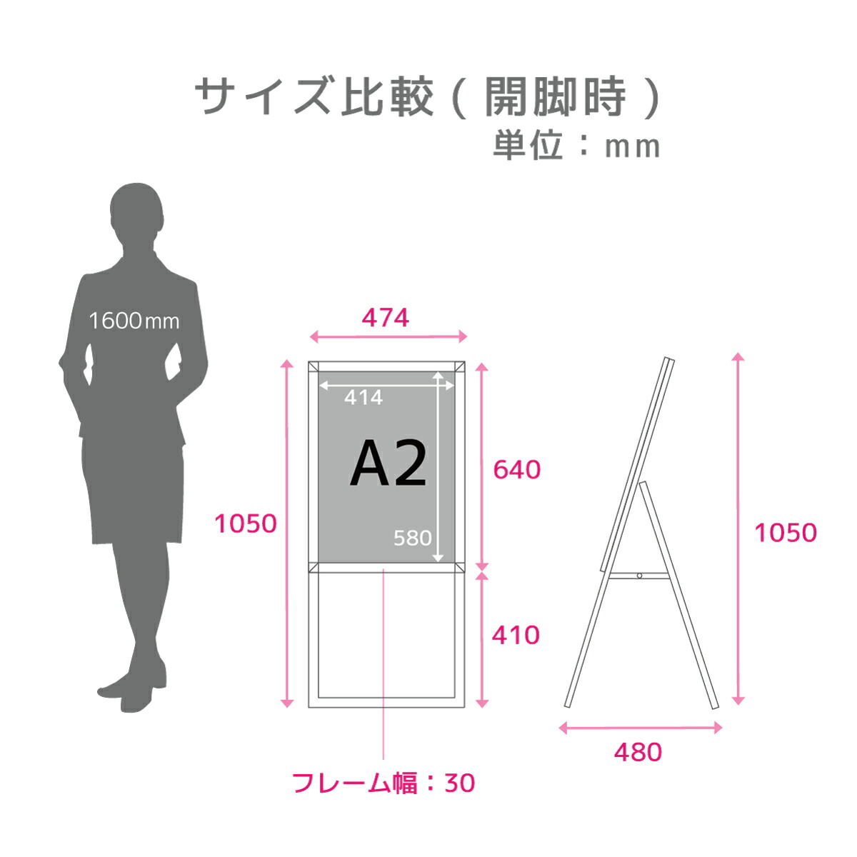 楽天市場】看板 a2 屋外 スタンド 店舗用 スタンド看板 重石 ウエイト