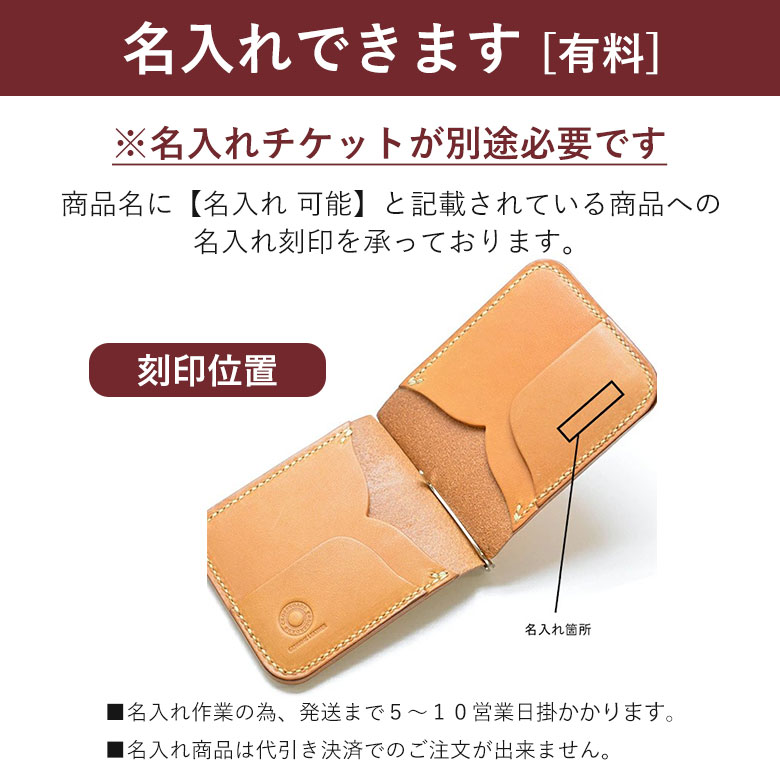 楽天市場】【 名入れ 可能】 マネークリップ メンズ レディース 人気
