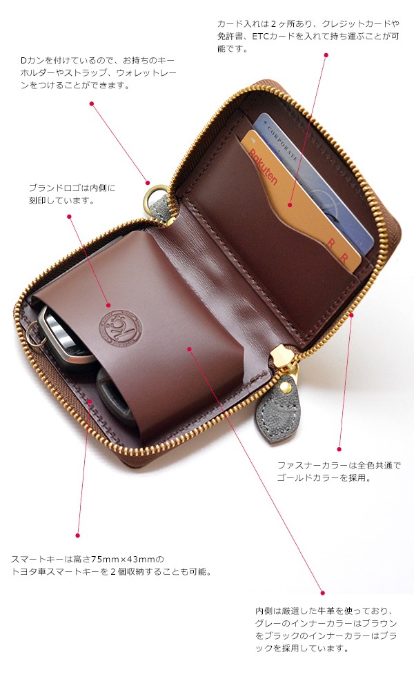 楽天市場】スマートキーケース スマートキー メンズ レディース 本革