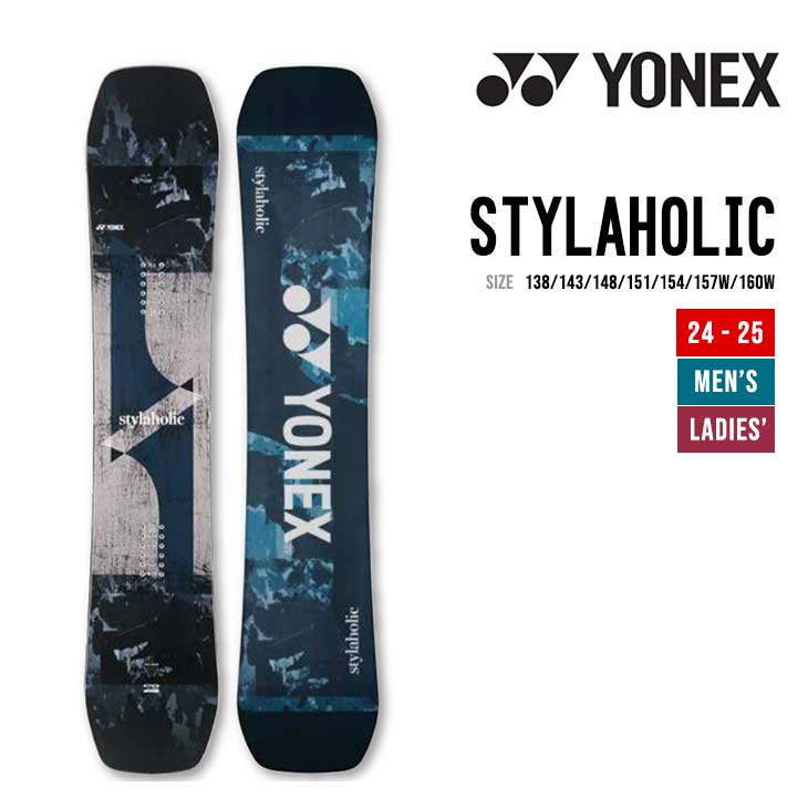 楽天市場】YONEX ヨネックス 24-25 STYLAHOLIC スタイラホリック 特典