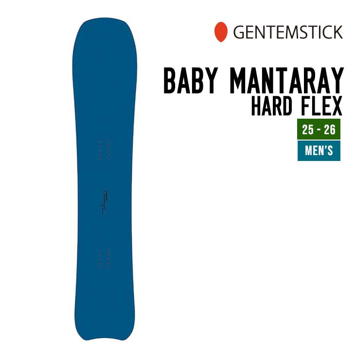 楽天市場】GENTEMSTICK ゲンテンスティック 25-26 BABY MANTARAY H.F.