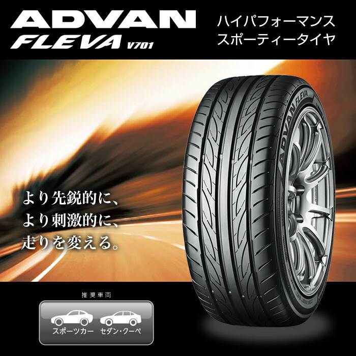 楽天市場】【 取付対象 】 【 2024年製 】 ヨコハマタイヤ 245/40R18