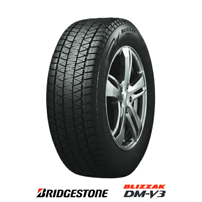 楽天市場】スタッドレスタイヤ 265/65r17 ブリジストンの通販