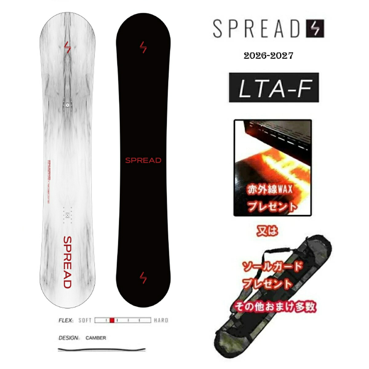 楽天市場】spread lta-f（ボード｜スノーボード用品）：ウィンター