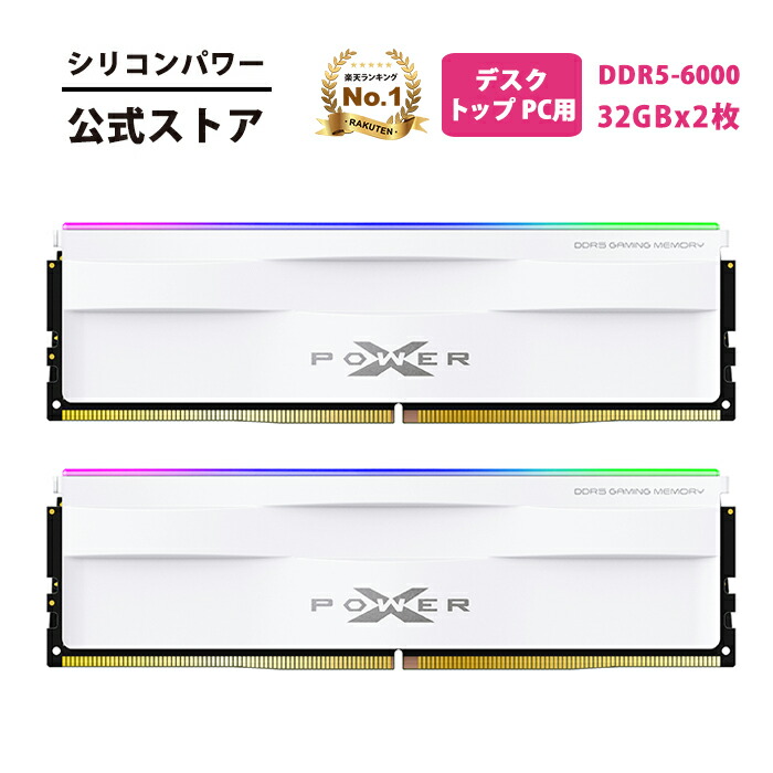 楽天市場】Team RGB(発光型) DDR5 6000Mhz(PC5-48000) 16GBx2(32GBkit