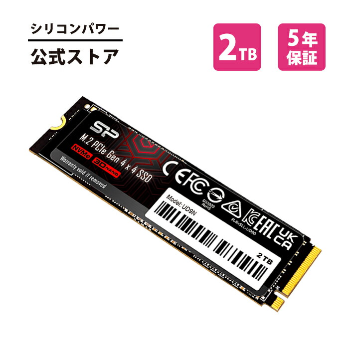 楽天市場】m.2 ssd 4tbの通販