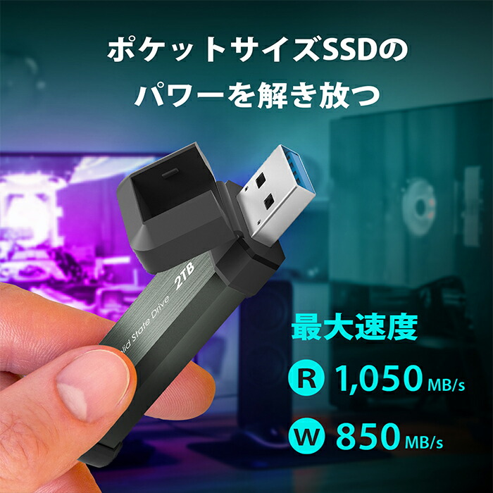 楽天市場】シリコンパワー SSD 外付けssd 1TB Gen 2 MS70 Type-A to