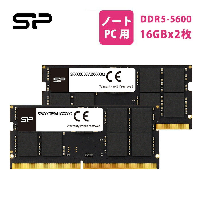 楽天市場】シリコンパワー ddr5-5600 32GB(16GB×2枚) 5600MHz (PC5