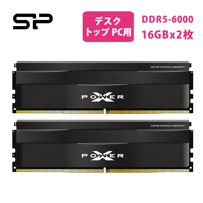 ddr5-6000 32gb(16gb×2)」の人気商品一覧 | 安い商品を通販サイトから
