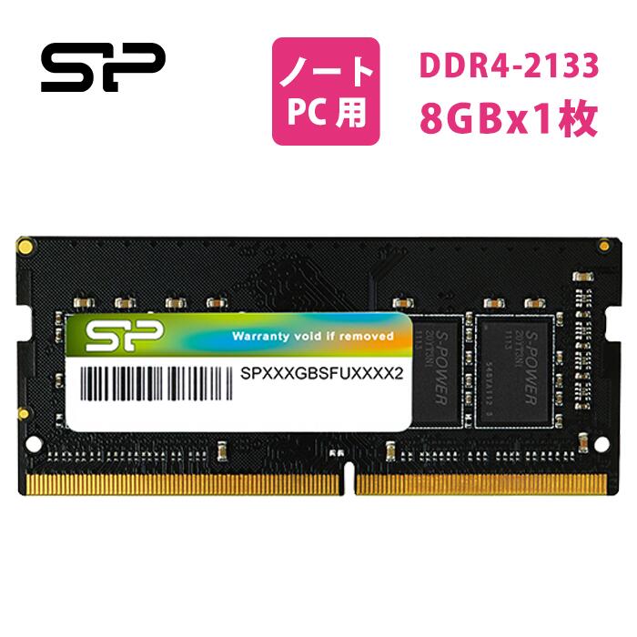楽天市場】ddr4 2133 32gbの通販