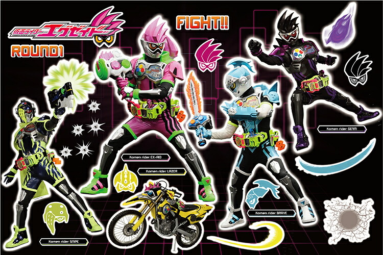 楽天市場】【「仮面ライダーエグゼイド」公式オリジナルグッズ