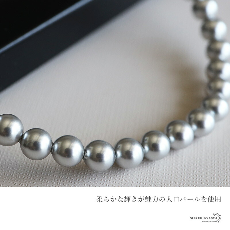 楽天市場】シルバー925 パールネックレス グレー 真珠ネックレス