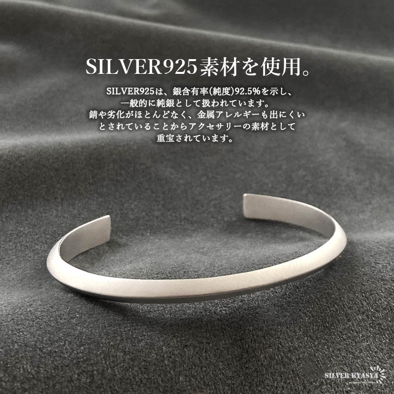 楽天市場】シルバー925 バングル レディース シルバー S925 レディース