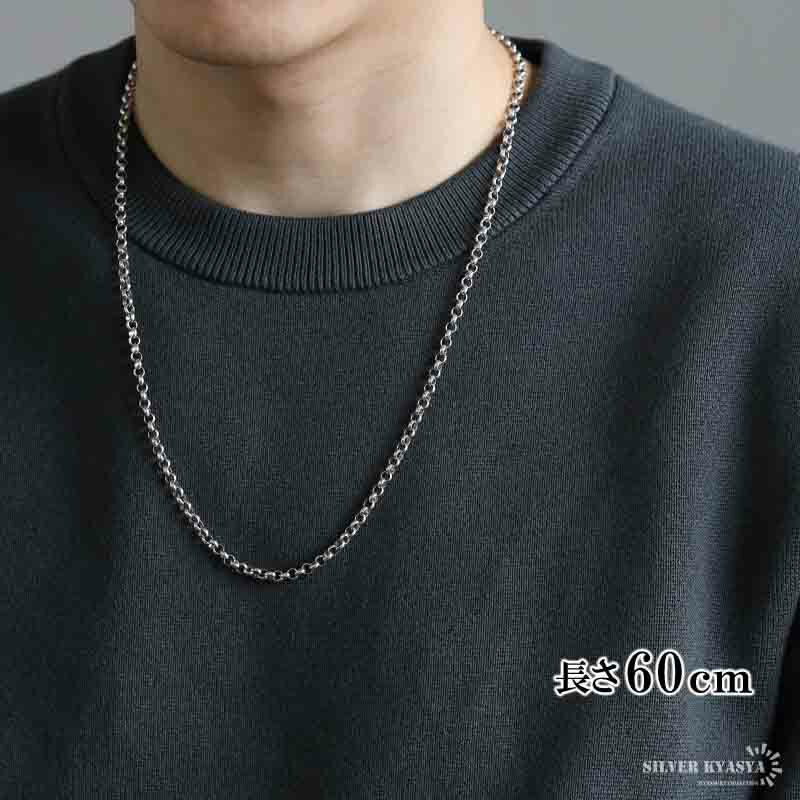 楽天市場】シルバー925 ロールチェーン ネックレス 幅4mm ネックレス