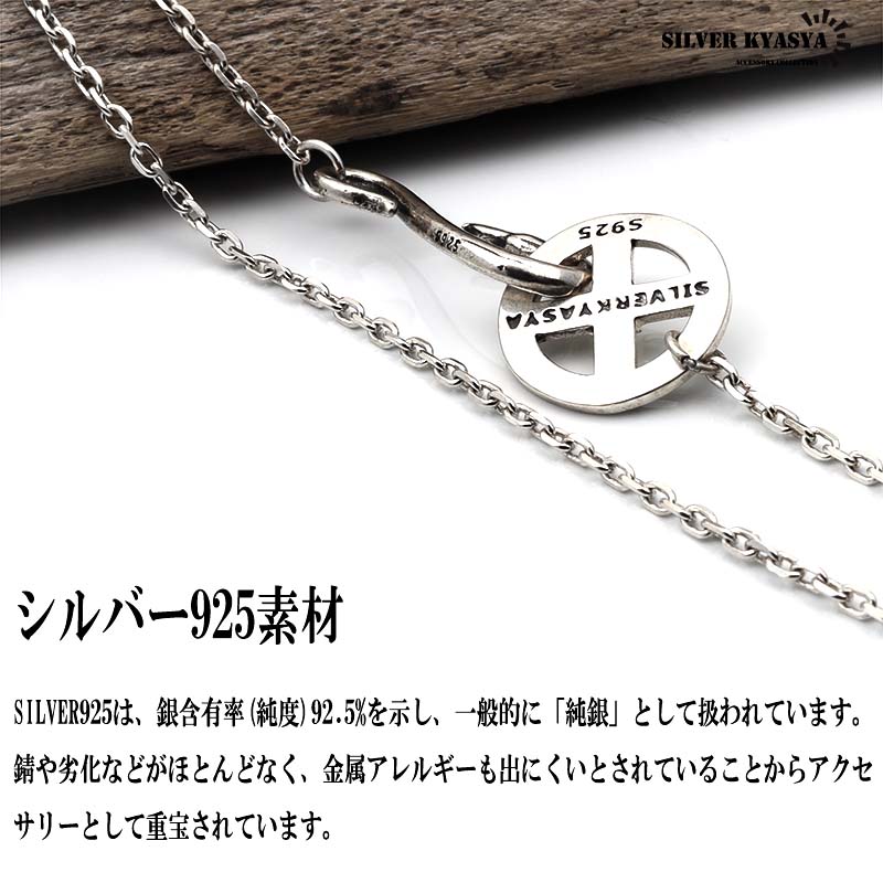 楽天市場】シルバー925 フェザーネックレスチェーン 太陽ホイール
