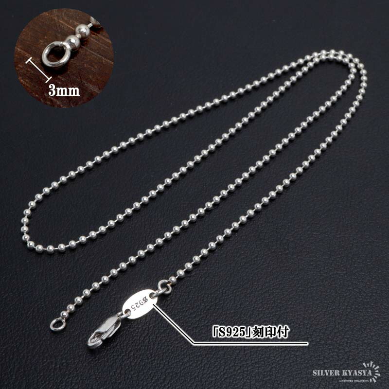 楽天市場】シルバー925 ボールチェーン ネックレス 幅2mm ネックレス