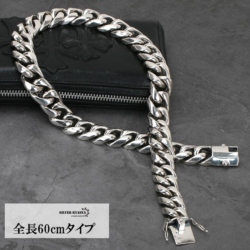 楽天市場】希少! 超重厚 シルバー925 喜平ネックレス 極太 20mm