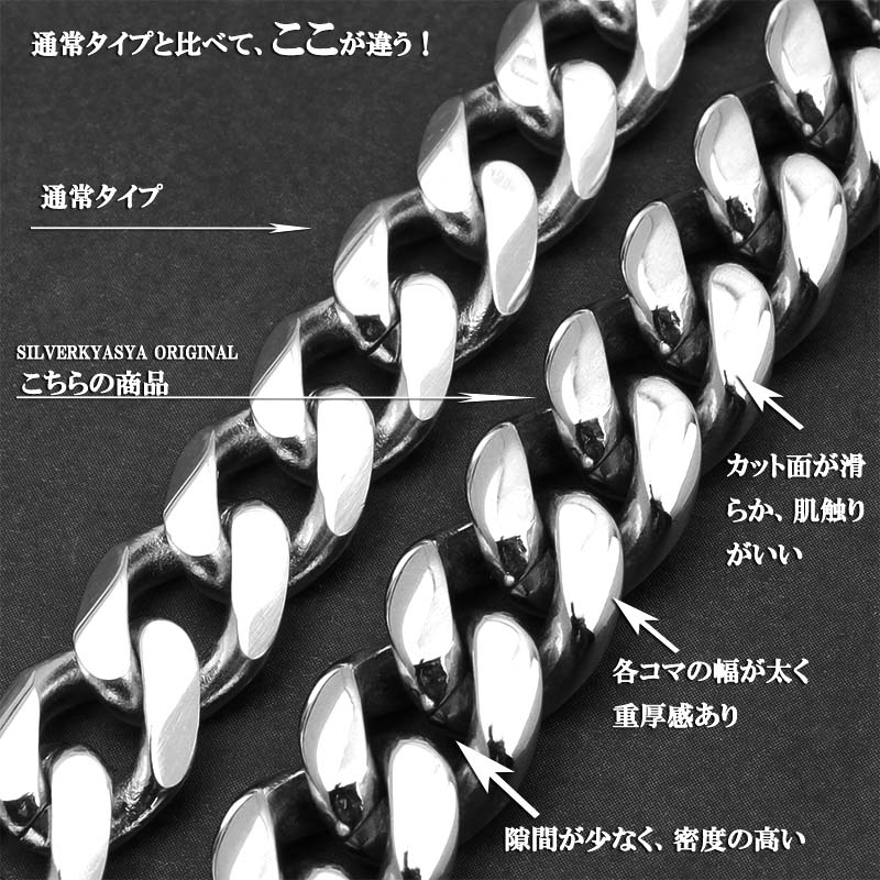 楽天市場】316L 幅18mm 極太 メンズ ブレスレット シルバー 喜平