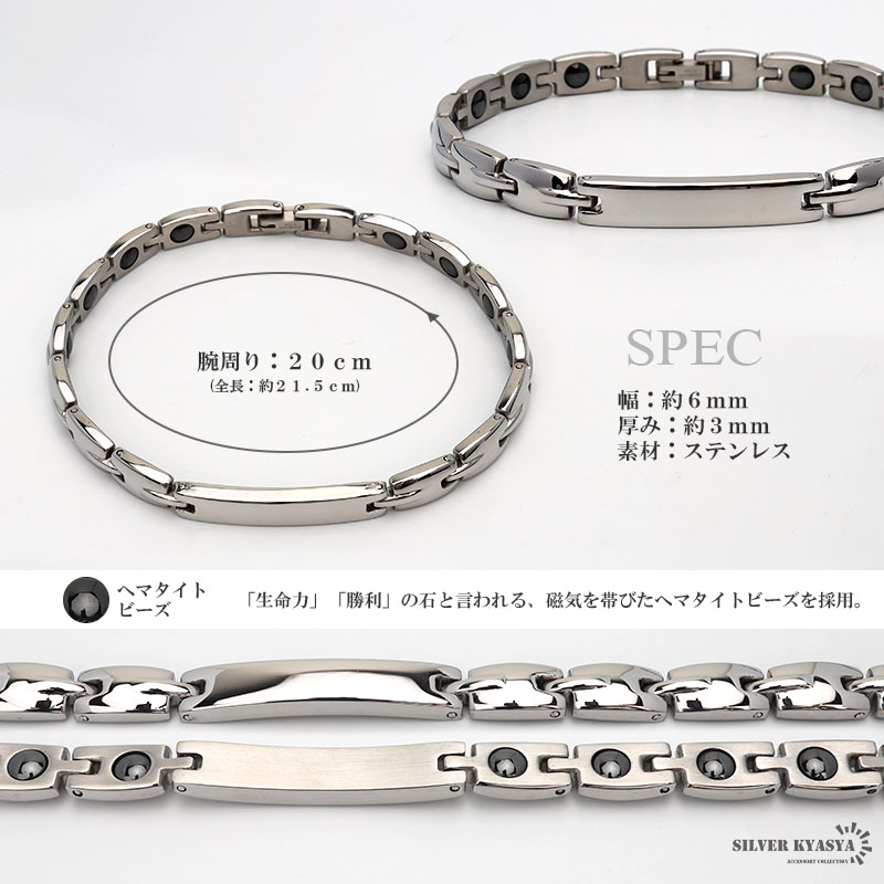 楽天市場】磁気ブレスレット シルバー チェーンブレスレット シンプル