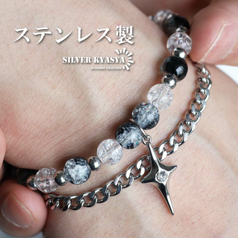 最高峰 激重 定価30万 NAGUAL ブレスレット キーチェーン