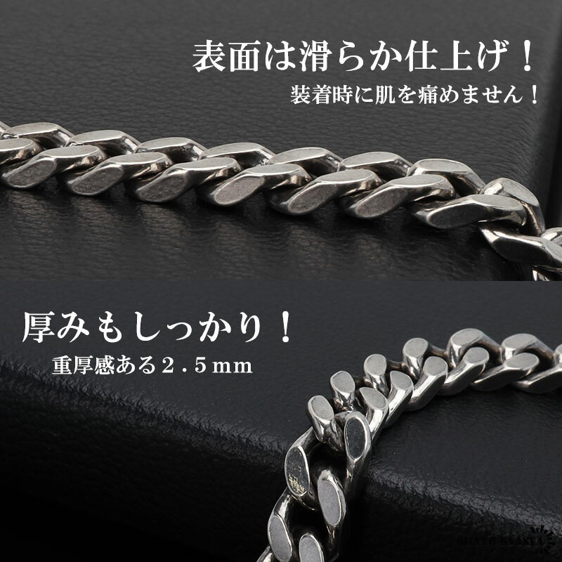 楽天市場】シルバー925 ブレスレット メンズ 喜平ブレスレット 幅6mm