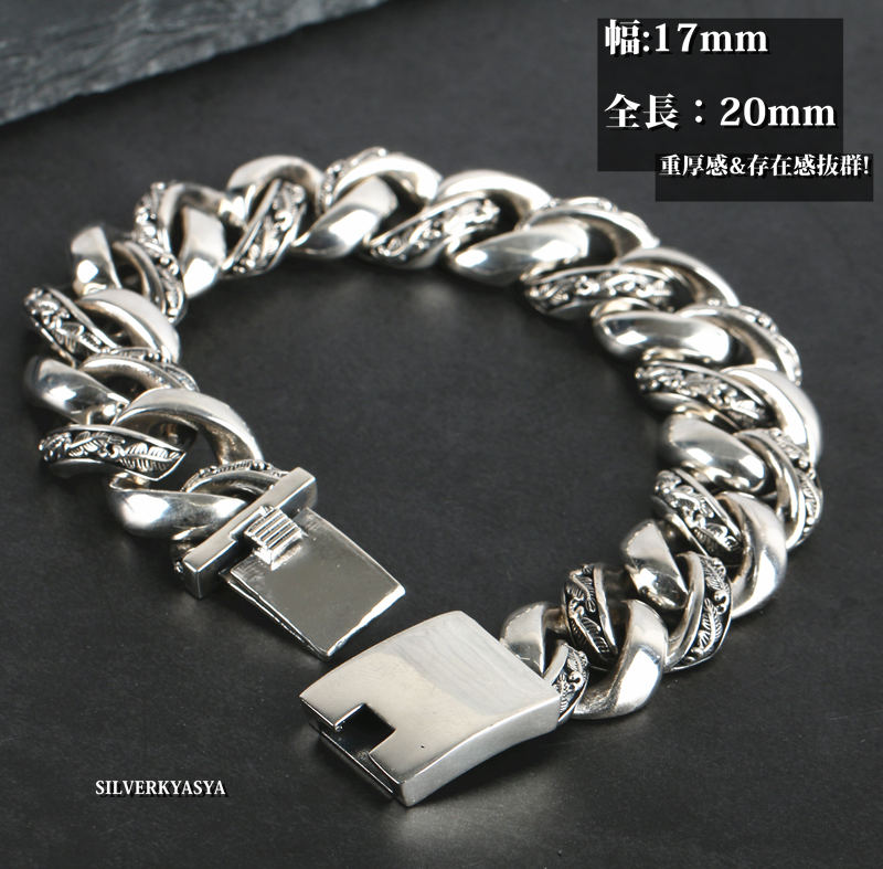 楽天市場】シルバー925 喜平チェーンブレスレット 太幅 17mm バングル