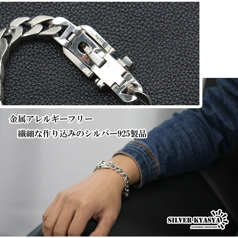 楽天市場】シルバー925 喜平 チェーン ブレスレット きへい ベルト