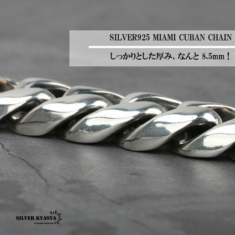 楽天市場】超重厚 シルバー925 喜平ブレスレット シルバー喜平チェーン