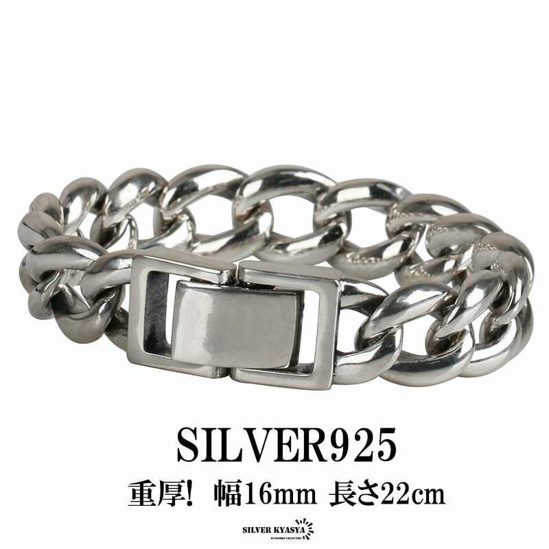 プラスクロス シルバー925 プラスクロス ボックス IDブレスレット 141